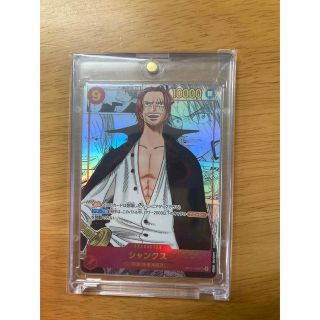 ワンピース(ONE PIECE)のシャンクス　スーパーパラレル　美品(シングルカード)