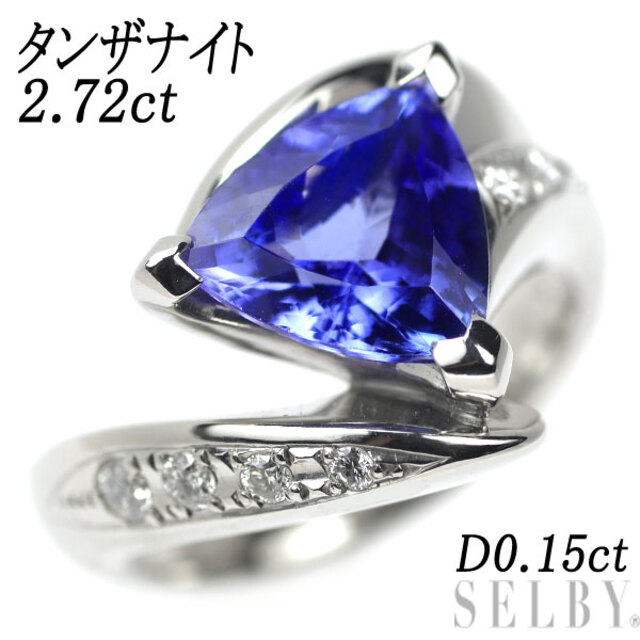 女の子向けプレゼント集結 Pt900 D0.15ct 2.72ct リング ダイヤモンド