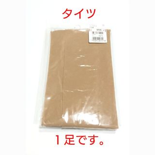 タイツ ベージュ サイズLLL 1足 3L(タイツ/ストッキング)