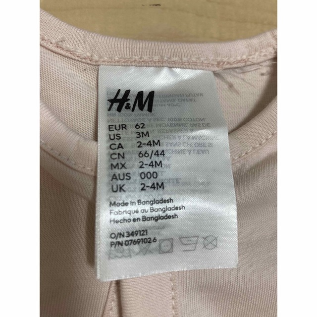 H&M(エイチアンドエム)のH&M コットンパジャマ　ロンパース　カバーオール　エイチアンドエム　ベビー服 キッズ/ベビー/マタニティのベビー服(~85cm)(ロンパース)の商品写真