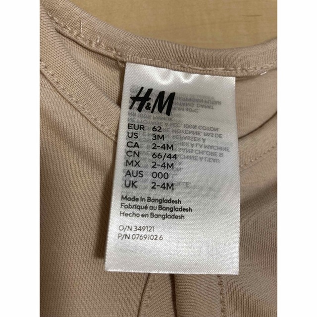 H&M(エイチアンドエム)のH&M コットンパジャマ　ロンパース　カバーオール　エイチアンドエム　ベビー服 キッズ/ベビー/マタニティのベビー服(~85cm)(ロンパース)の商品写真