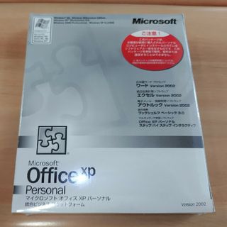 マイクロソフト(Microsoft)のMicrosoft Office XP Personal 未使用品(PC周辺機器)