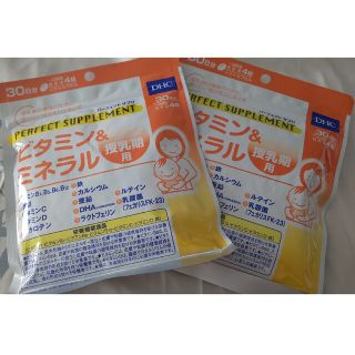 ディーエイチシー(DHC)ののぶこ様専用  DHC授乳期用サプリメント(その他)