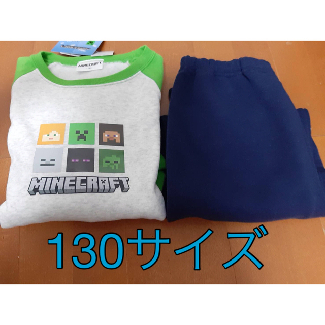 任天堂(ニンテンドウ)のマイクラ　パジャマ　130 上下セット　マインクラフト　しまむら　裏起毛 エンタメ/ホビーのコレクション(その他)の商品写真