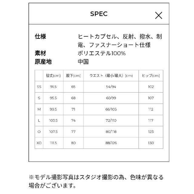 YONEX(ヨネックス)のヨネックス　裏地付ウィンドウォーマーパンツ SSサイズ 80069 ブラック スポーツ/アウトドアのテニス(ウェア)の商品写真