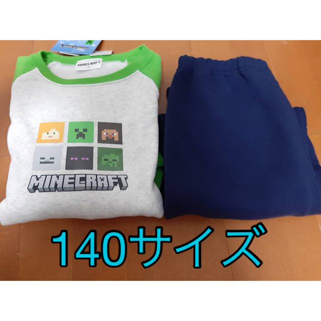 爆売りセール開催中！】 マイクラ セット 130 しまむら