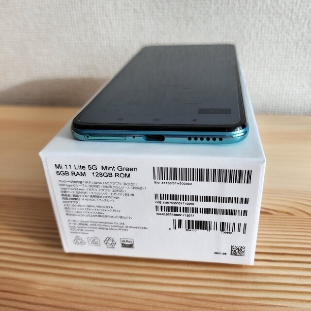 Xiaomi Mi11 Lite 5G 3
