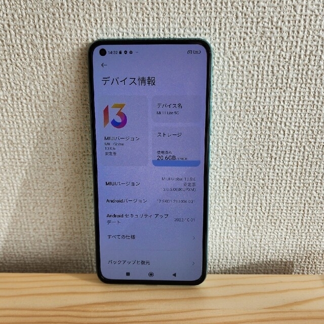 Xiaomi Mi11 Lite 5G 1