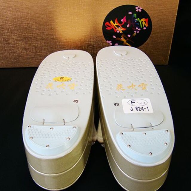 「縁」成人式 振袖 草履 24cm バッグ セット S363 8