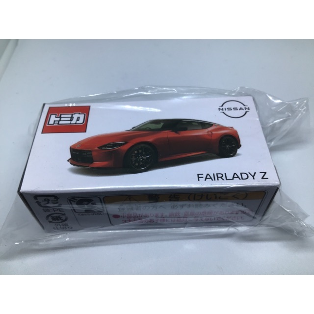 新品未開封★ニスモフェスティバル特注トミカ2台セット★日産 フェアレディZ