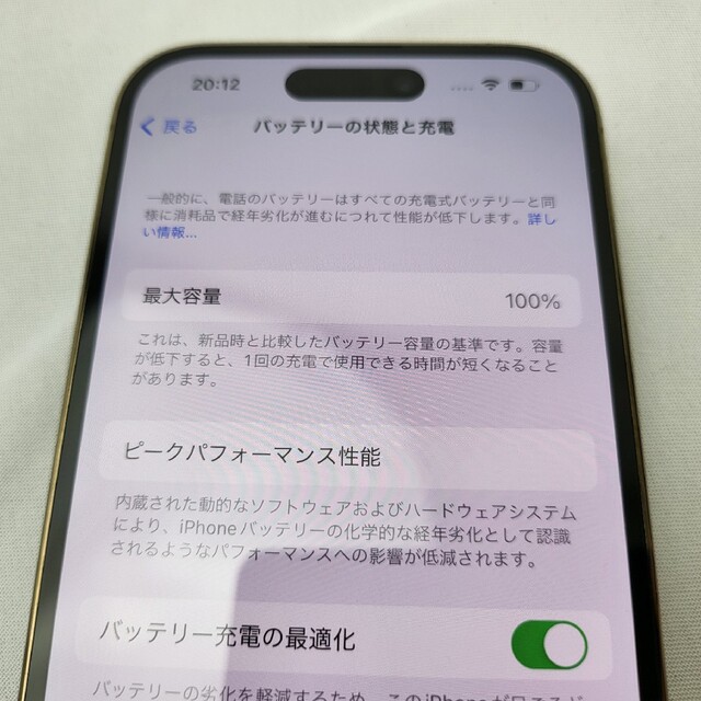 ジャンク SIMフリー iPhone14 Pro 128GB ゴールド