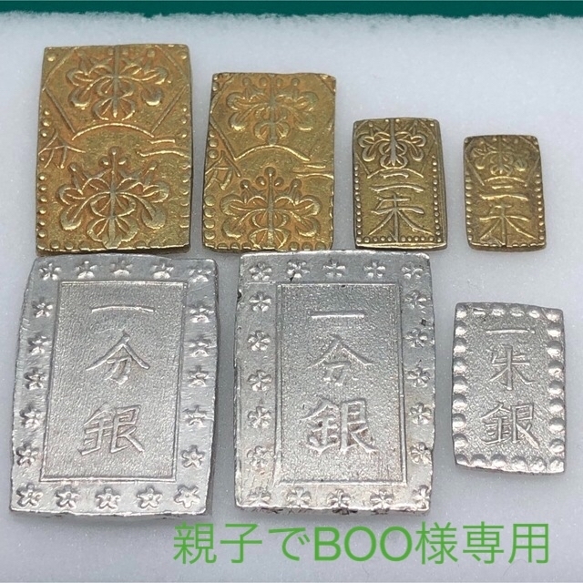 未使用品】 一朱銀 eurocursions.com