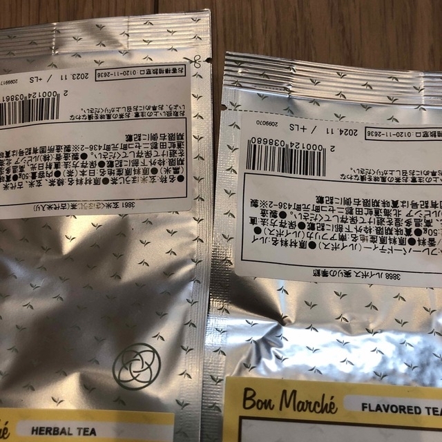 ルピシア ボンマルシェ 紅茶50g 5個セット リーフティ 酒 | jstochigi.org