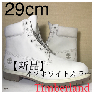 ティンバーランド(Timberland)の【新品Timberland】29cmティンバーランド オフホワイトカラー(ブーツ)