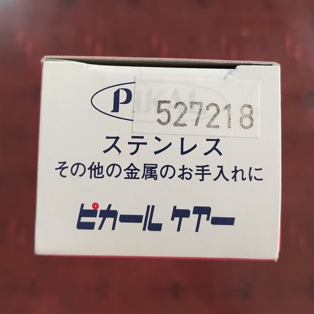 金属磨き剤 ピカールケアー 日本磨料工業株式会社 車・自転車・ステンレス磨きに！ インテリア/住まい/日用品のインテリア/住まい/日用品 その他(その他)の商品写真