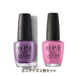 オーピーアイ(OPI)の★新品・未開封★OPI オーピーアイ ネイルラッカー ※ミニ2本(マニキュア)