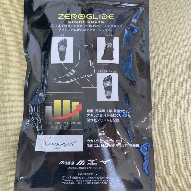MIZUNO(ミズノ)のショートソックス メンズのレッグウェア(ソックス)の商品写真