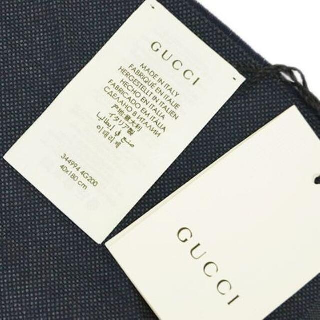 Gucci(グッチ)の【新品】グッチ ストール 344994-1168 ダークグリーン/ネイビー メンズのファッション小物(マフラー)の商品写真