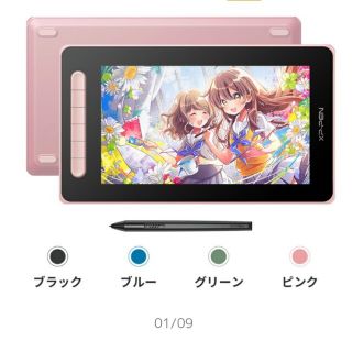 【値下げ】液タブ　XP-pen Artist10セカンド ピンク(タブレット)