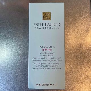 エスティローダー(Estee Lauder)のESTEE LAUDER   エスティローダー(美容液)