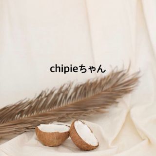 chipieちゃん♡(各種パーツ)