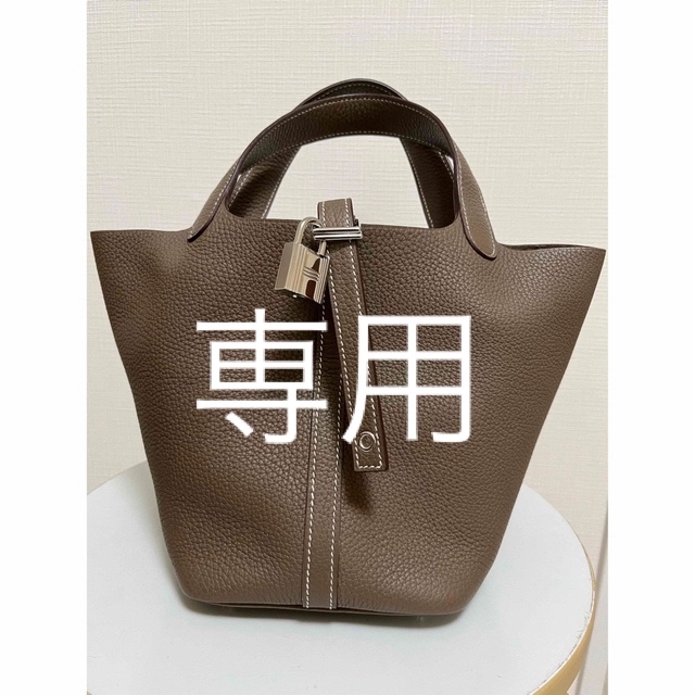 Hermes(エルメス)のエルメス  ピコタンロックpm エトゥープ　シルバー金具 レディースのバッグ(ハンドバッグ)の商品写真