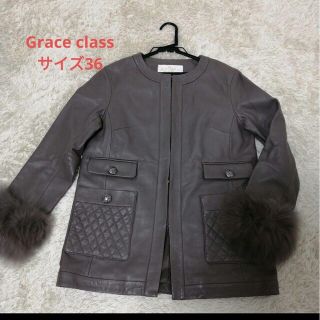 Grace Class　グレースクラス　ファー付ラムレザージャケット　サイズ36