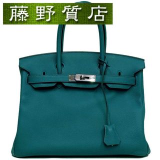 エルメス(Hermes)のエルメス HERMES バーキン30 BIRKIN グリーン系  ブルー系トリヨン 型押し シルバー金具 X刻印 2016年 8199(ハンドバッグ)