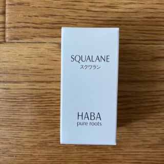 ハーバー(HABA)のハーバー　HABA スクワラン15ml(フェイスオイル/バーム)