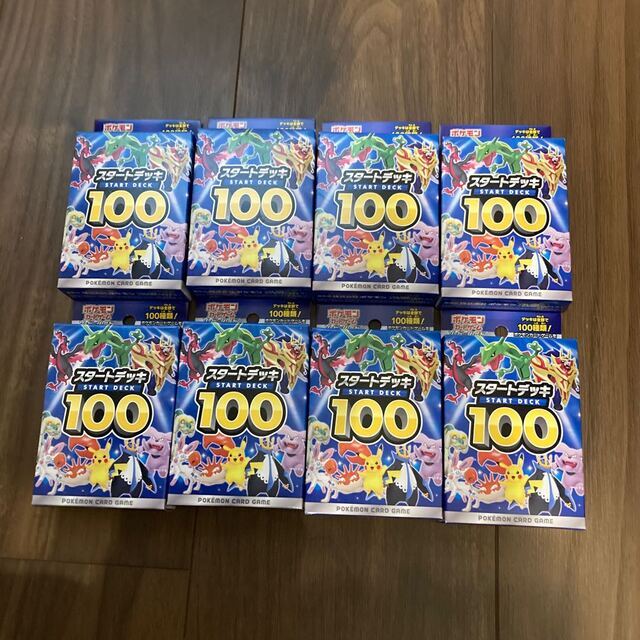 ポケモンカード　スタートデッキ100 完全未開封品8箱