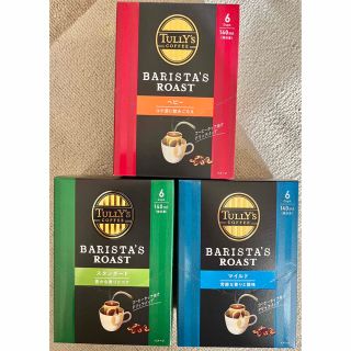 タリーズコーヒー(TULLY'S COFFEE)のタリーズ　コーヒー　ドリップ　3種 各6袋 計18袋(コーヒー)