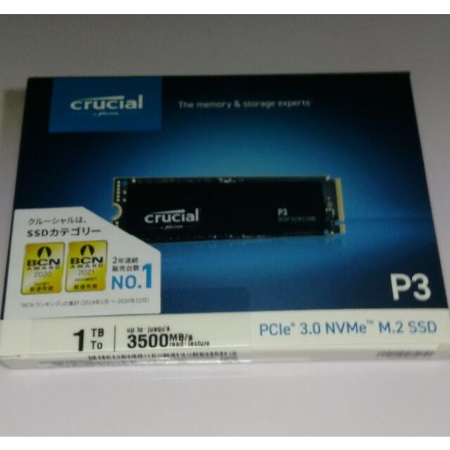 新品未開封 Crucial P3 1TB NVMePCIe3.0 M.2 SSDPC/タブレット