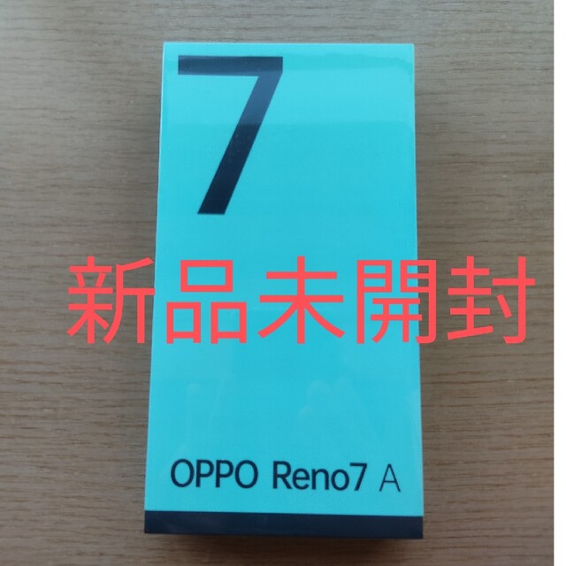 【新品・未開封】OPPO Reno7 A　スターリーブラック6GB内蔵メモリ容量