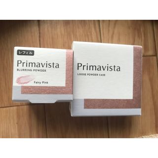 プリマヴィスタ(Primavista)のプリマヴィスタ　ポアレスフィクサー　フェイスパウダー　コンパクトケース　セット(フェイスパウダー)