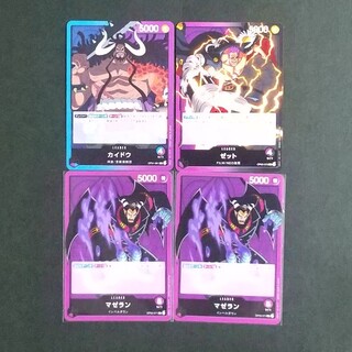 ONE PIECE   ワンピースカード まとめ売り 紫 デッキパーツ 枚