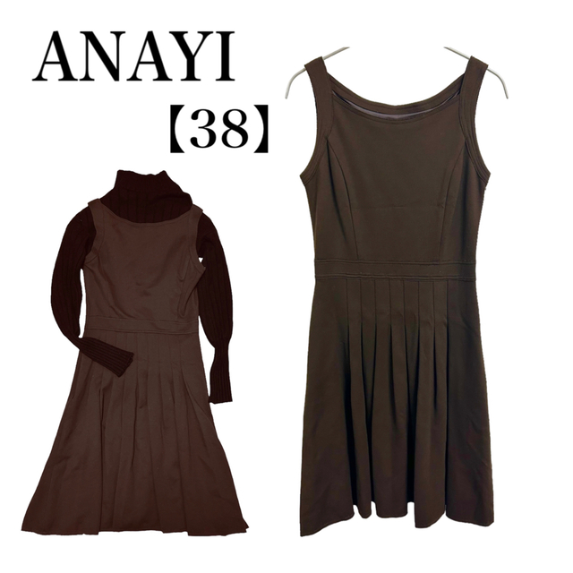 ANAYI(アナイ)の【極美品】ANAYI キャミワンピ　プリーツ　フレア　茶色　ブラウン　38 M レディースのワンピース(ひざ丈ワンピース)の商品写真