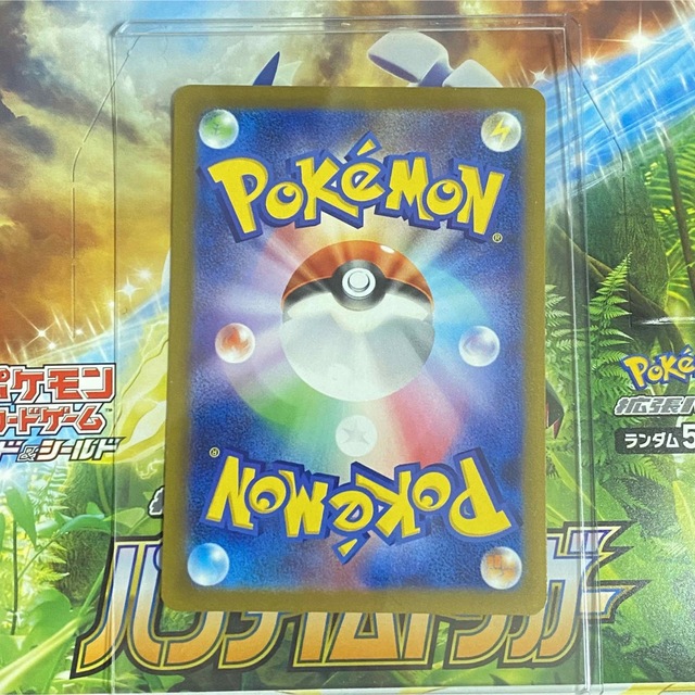 ポケモンカード スズナ SR エンタメ/ホビーのアニメグッズ(カード)の商品写真