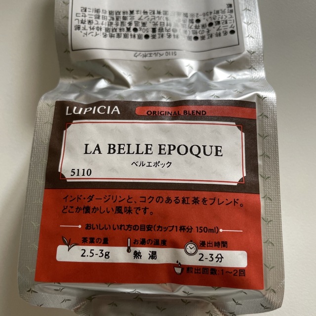 LUPICIA(ルピシア)のLUPICIA ベルエポック 食品/飲料/酒の飲料(茶)の商品写真