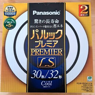 パナソニック(Panasonic)のPanasonic　蛍光灯　パルックプレミア　30形/32形(蛍光灯/電球)