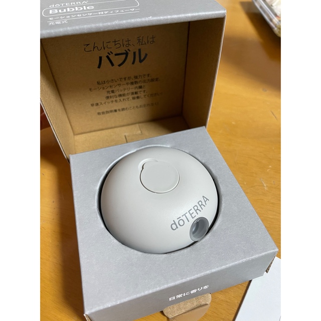 夏セール開催中 ドテラ doTERRA バブルディフューザー未開封 新品未 ...