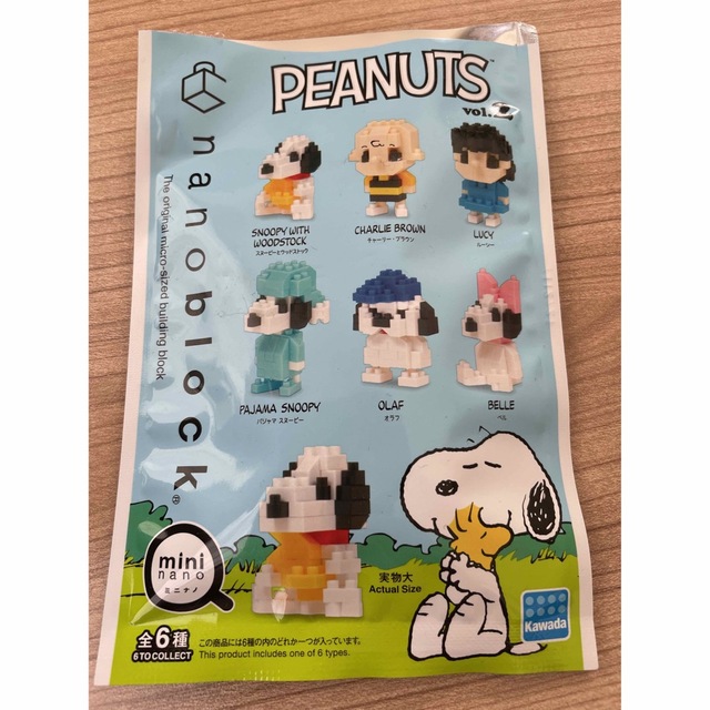 PEANUTS(ピーナッツ)のあゆみ様専用 nano block スヌーピー チャーリーブラウン エンタメ/ホビーのおもちゃ/ぬいぐるみ(キャラクターグッズ)の商品写真