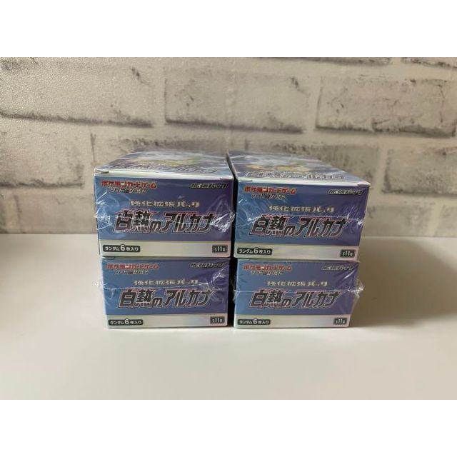 強化拡張パック 白熱のアルカナ 4BOX シュリンク付き