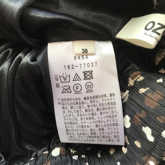 OZOC(オゾック)のOZOC オゾック プリーツスカート ロングスカート レディースのスカート(ロングスカート)の商品写真
