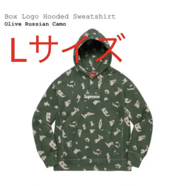 supreme Box Logo Hooded Sweatshirt L