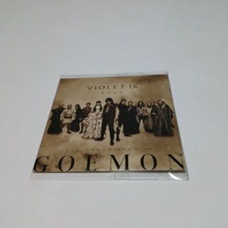 【送料無料】VIOLET UK★ROSA/GOEMON紀里谷和明/YOSHIKI(映画音楽)