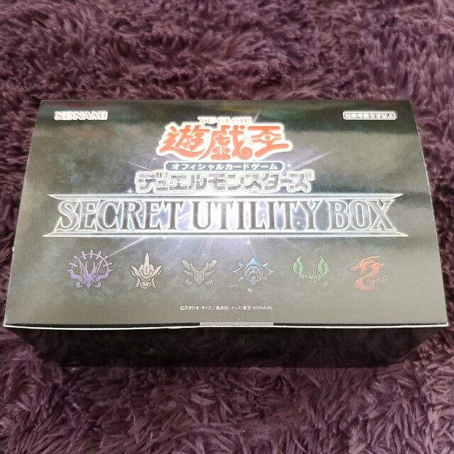 【新品未開封】遊戯王secret utility box