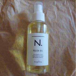 エヌドット(N.（Napla）)のN.ポリッシュオイル150ml ✨おまけつき✨(オイル/美容液)