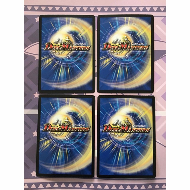 デュエルマスターズ(デュエルマスターズ)のデュエルマスターズ デーモン・ハンド 4枚セット エンタメ/ホビーのトレーディングカード(シングルカード)の商品写真