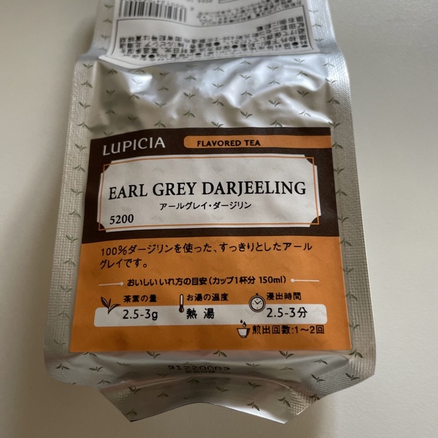 LUPICIA(ルピシア)のLUPICIA  アールグレイダージリン 食品/飲料/酒の飲料(茶)の商品写真