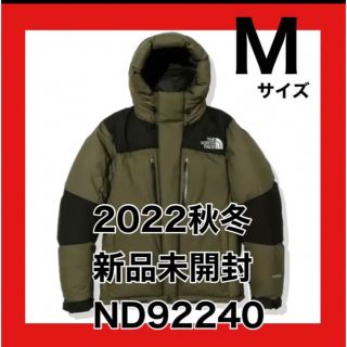 ザノースフェイス(THE NORTH FACE)の新品未開封　ノースフェイス　バルトロライトジャケット　M NT(ダウンジャケット)